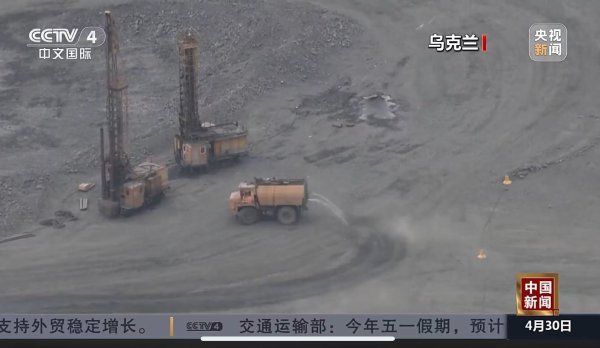 证券配资平台 乌美签署矿产协议详情公布！乌克兰的石油、天然气，美国将享有特权开发