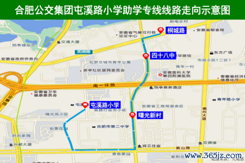 股票市场配资 5月12日起，合肥开通屯溪路小学助学专线_大皖新闻 | 安徽网