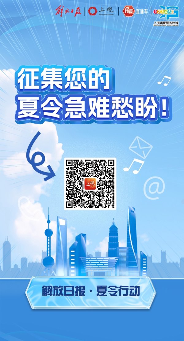 正规长沙配资平台 民声现场 | 上海一公交站台隐患多，市民呼吁整改